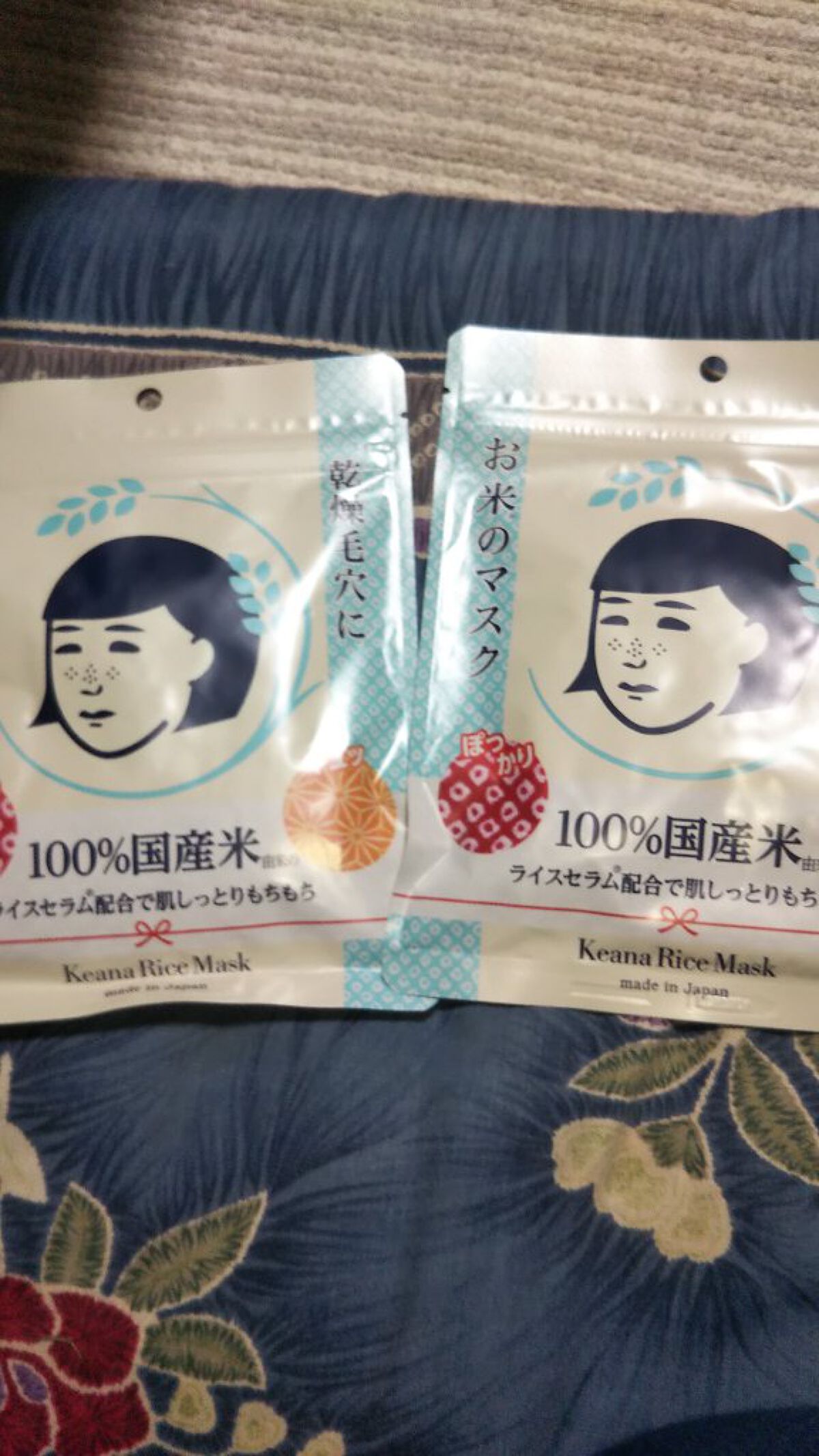 お米のマスク/毛穴撫子/シートマスク・パックを使ったクチコミ（1枚目）