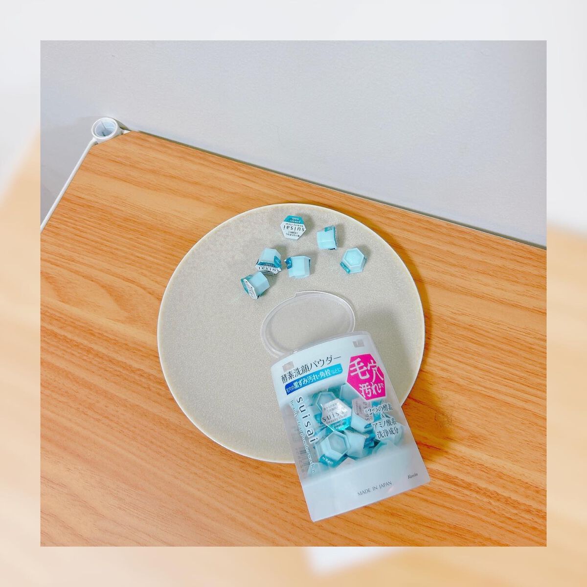 スイサイ ビューティクリア パウダーウォッシュN/suisai/洗顔パウダーを使ったクチコミ（3枚目）