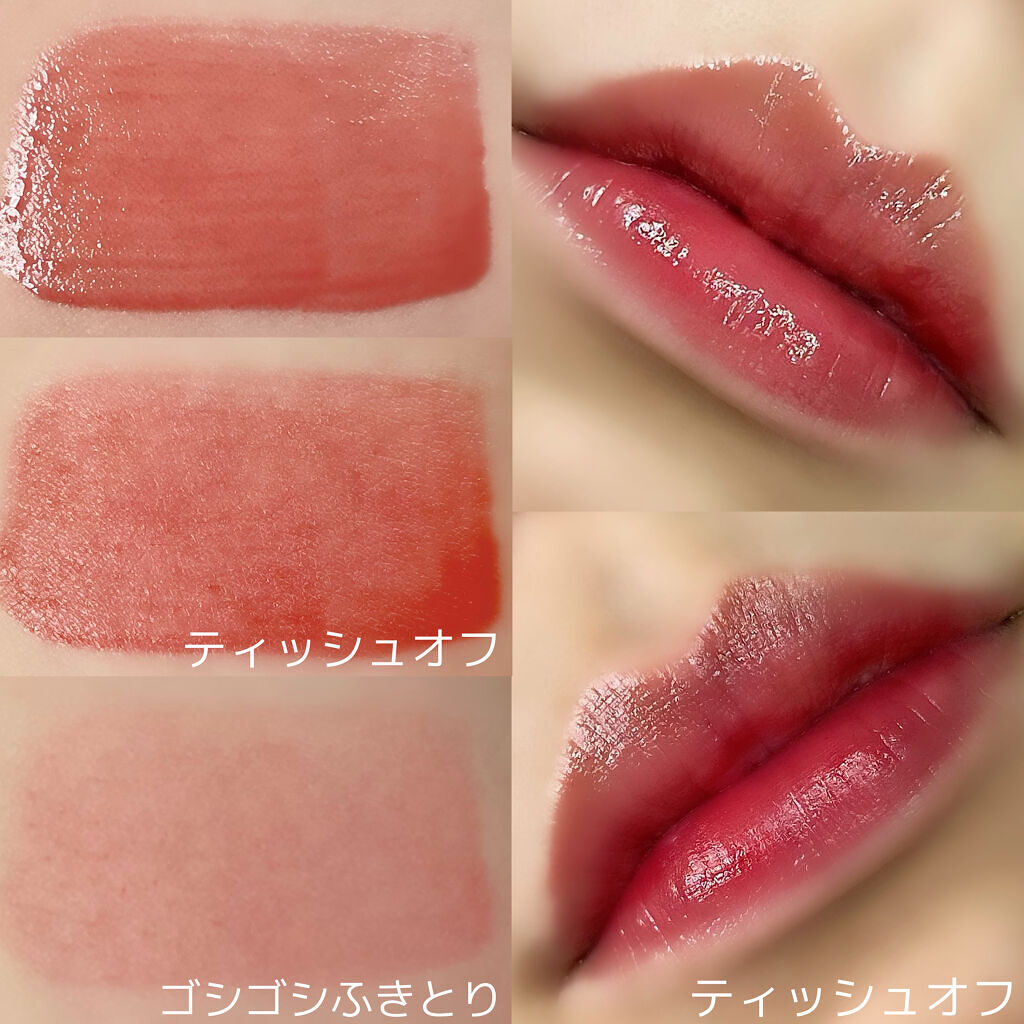 デューティント/AMUSE/リップティントを使ったクチコミ（2枚目）