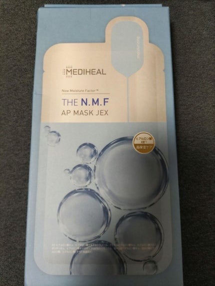 を使ったクチコミ(2枚目)