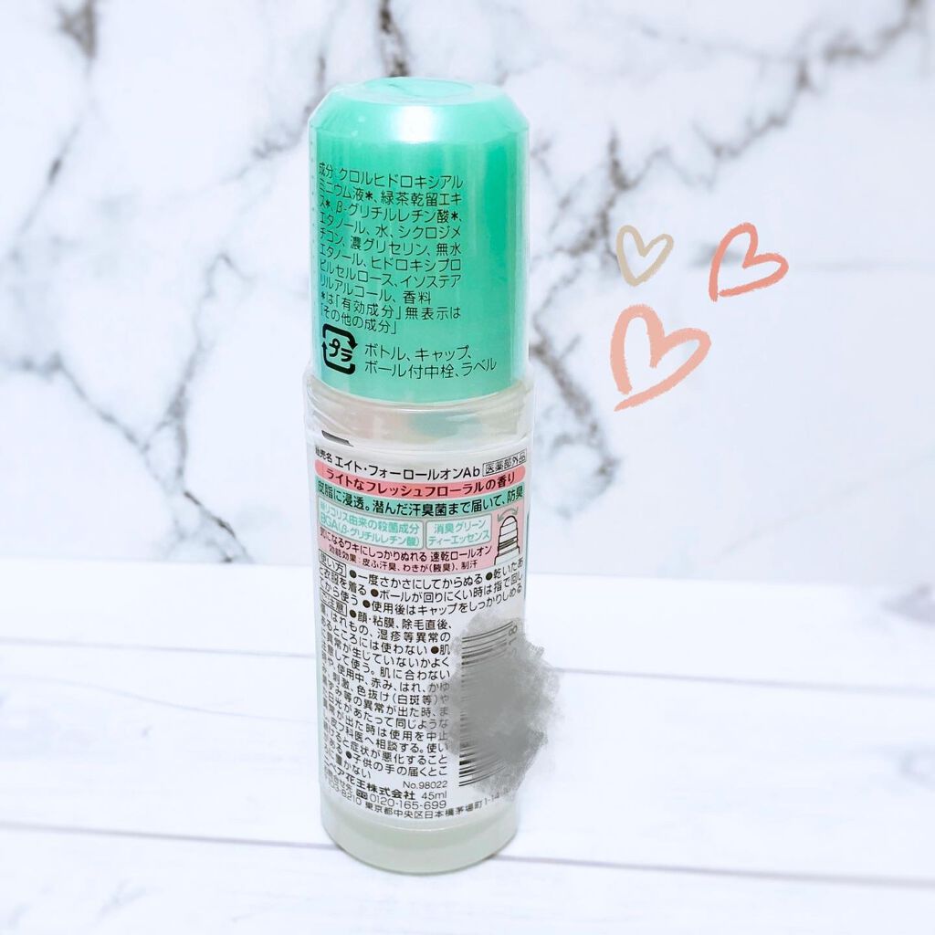 ロールオン フレッシュフローラルの香り/8x4/デオドラント・制汗剤を使ったクチコミ(2枚目)