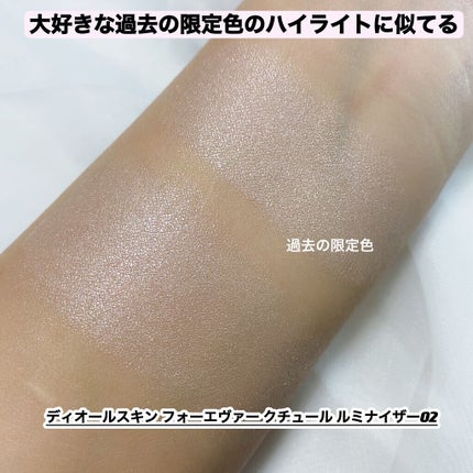 ディオールスキン フォーエヴァー クチュール ルミナイザー/Dior/プレストパウダーを使ったクチコミ(6枚目)