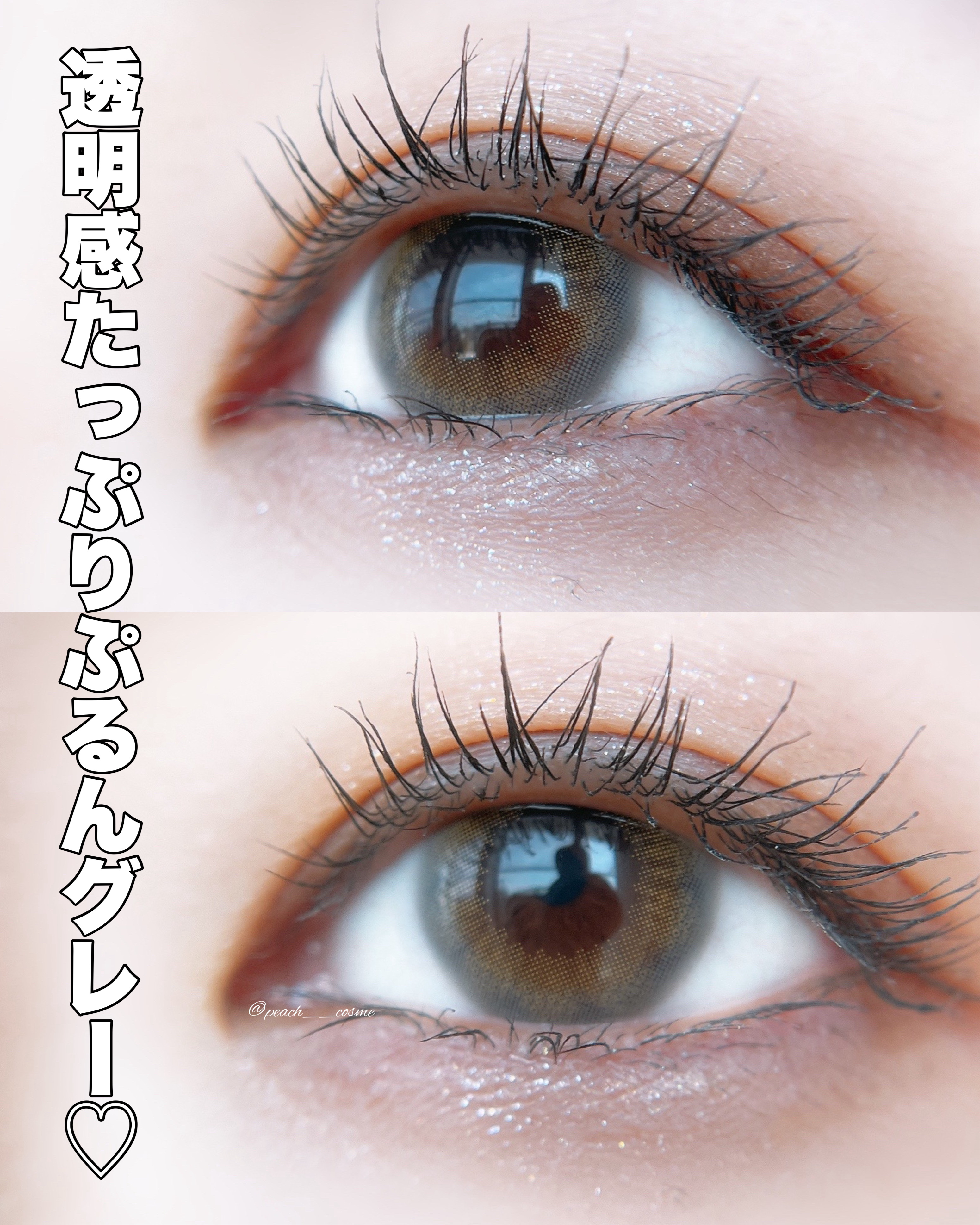 perse 1day エアーグレー/perse/ワンデー（１DAY）カラコンを使ったクチコミ（2枚目）