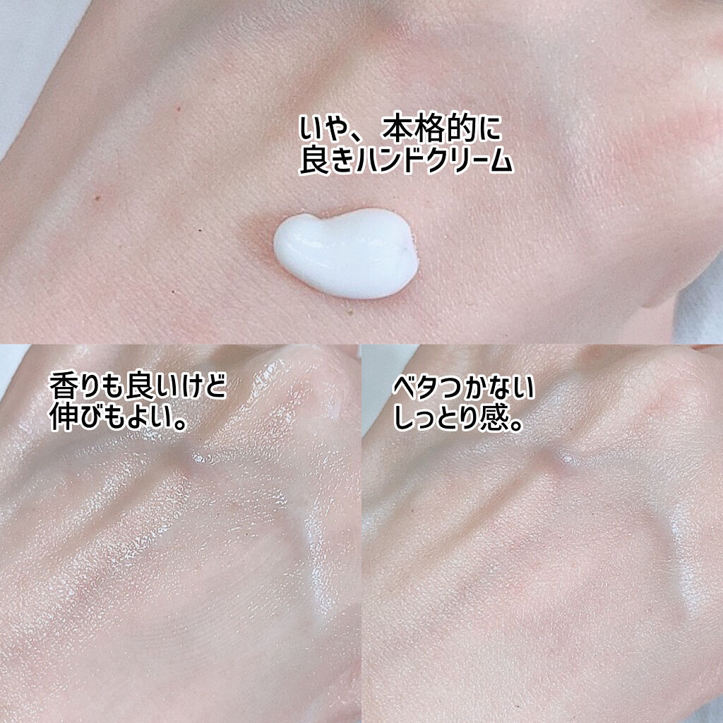 ティールームハンドクリーム/BRING GREEN/ハンドクリームを使ったクチコミ（3枚目）