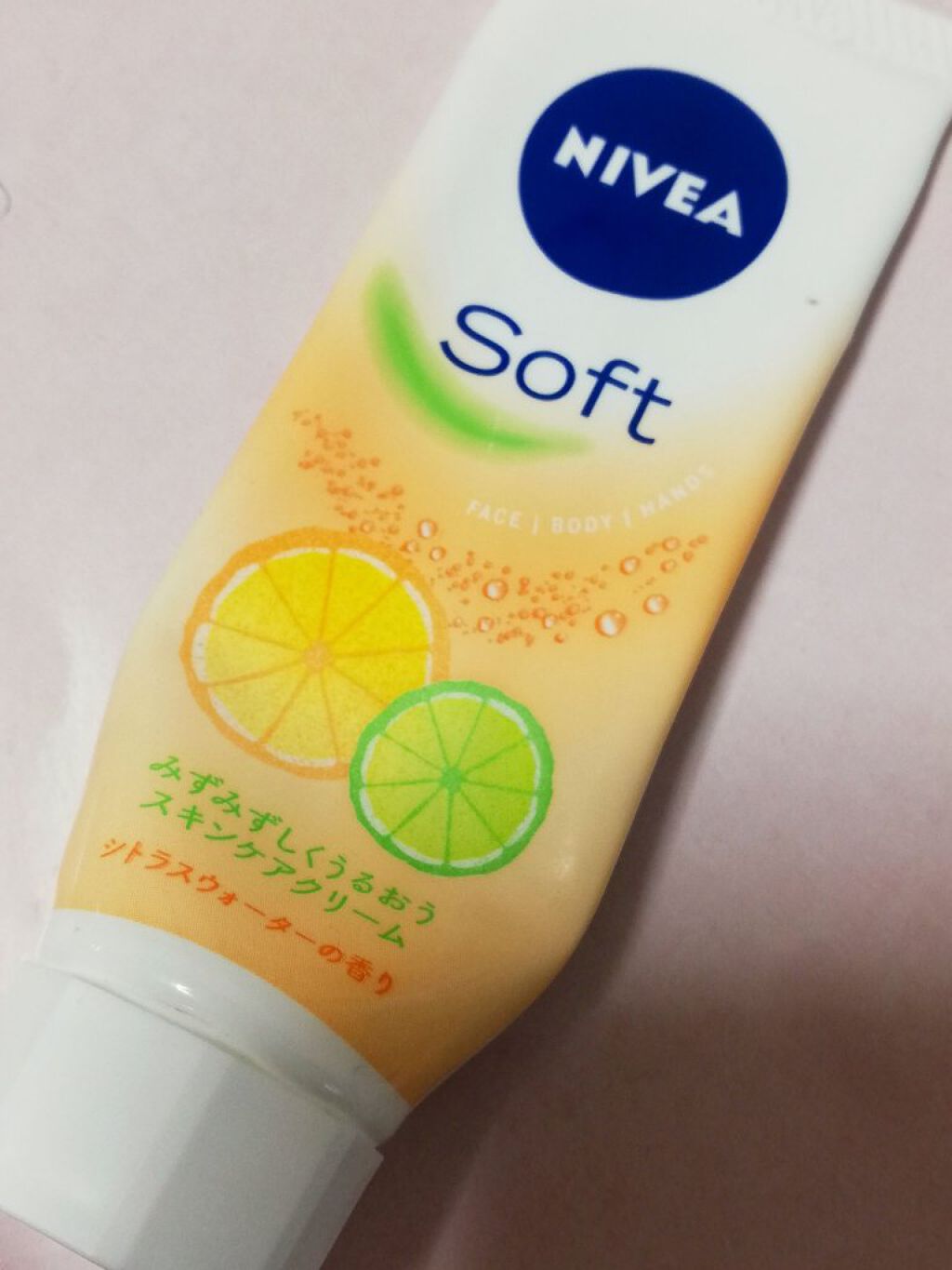ニベアソフト スキンケアクリーム/ニベア/ボディクリームを使ったクチコミ(1枚目)