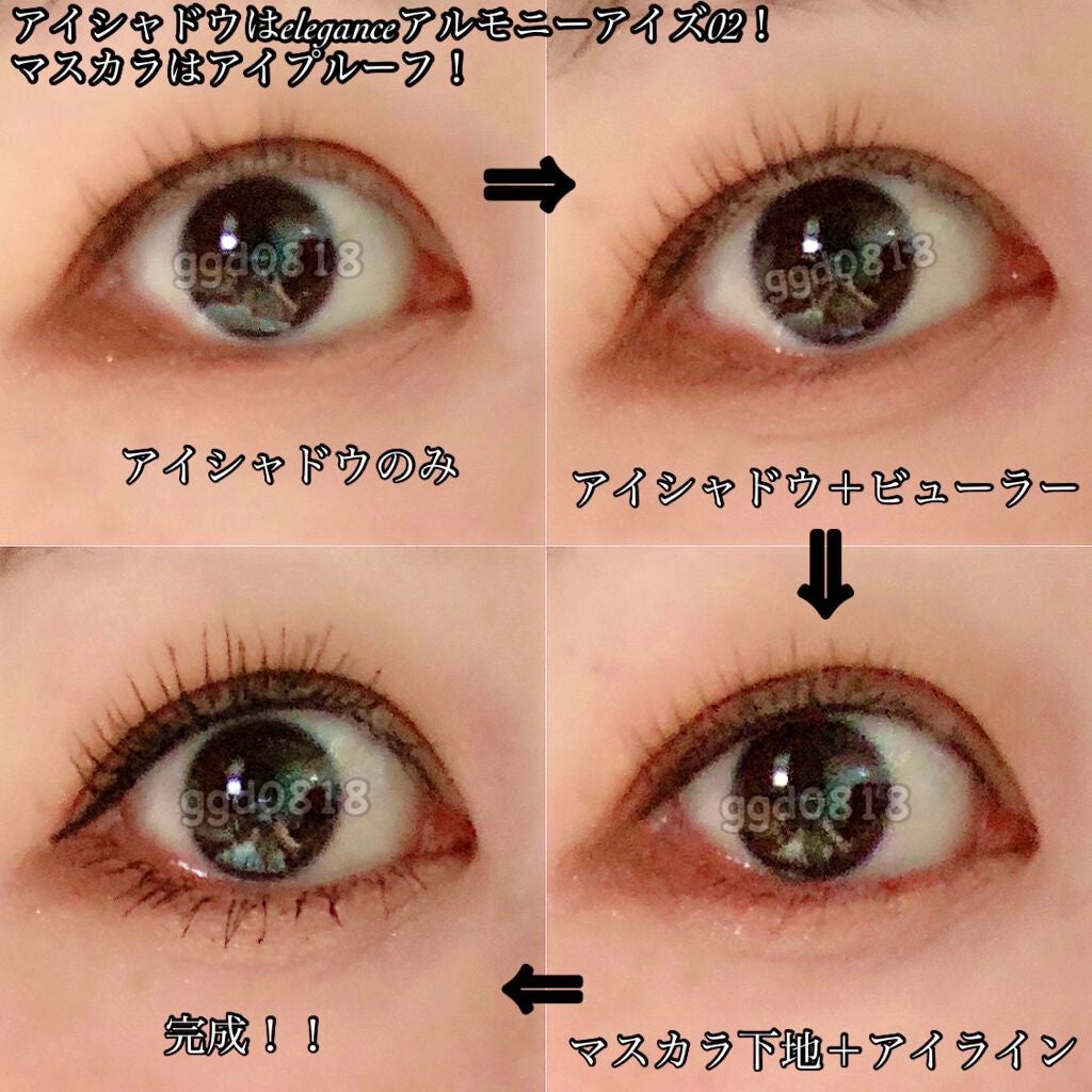 【旧】ディオールショウ マキシマイザー 3D/Dior/マスカラ下地を使ったクチコミ(4枚目)