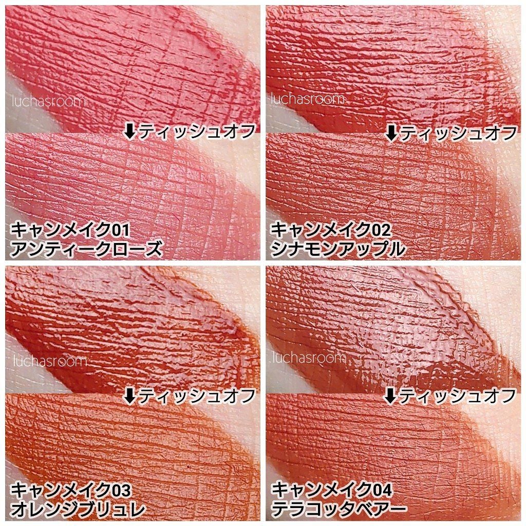 ウォータリーティントリップ/CEZANNE/リップティントを使ったクチコミ(5枚目)