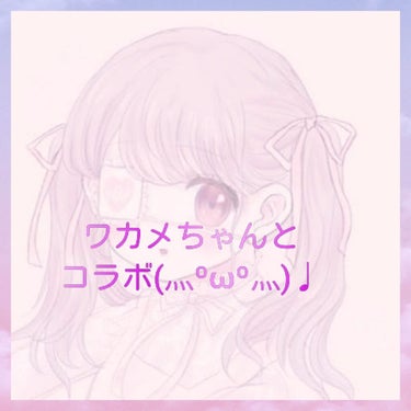 コンシーラー オレンジブラウン/WHOMEE/リキッドコンシーラーを使ったクチコミ（1枚目）