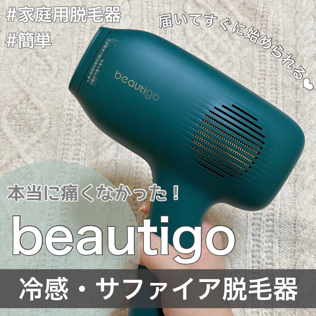 beautigo 脱毛器 - 脱毛/除毛剤