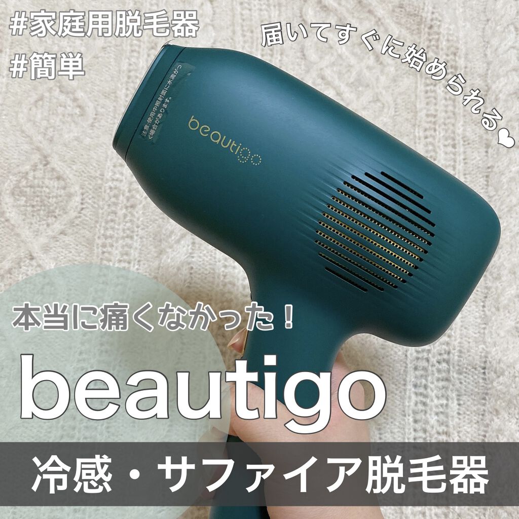 好評最新品 脱毛器 Beautigoの通販 by YSshop｜ラクマ thinfilmtech.net