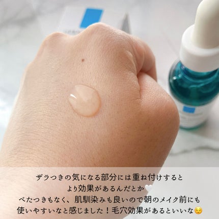 ãšãã¡ã¯ã© ããŒã«ã±ã¢ ã»ã©ã /ã© ããã·ã¥ ããŒ/çŸå®¹æ¶²ã䜿ã£ãã¯ãã³ãïŒ3æç®ïŒ