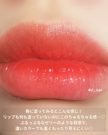 FMGT リップグレーズ/THE FACE SHOP/口紅を使ったクチコミ(4枚目)