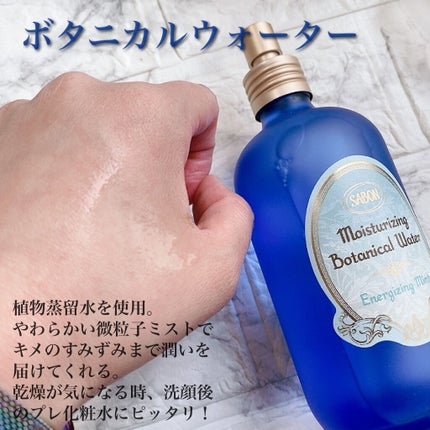 フェイスポリッシャー リフレッシング(ミント)/SABON/スクラブ・ゴマージュを使ったクチコミ(5枚目)