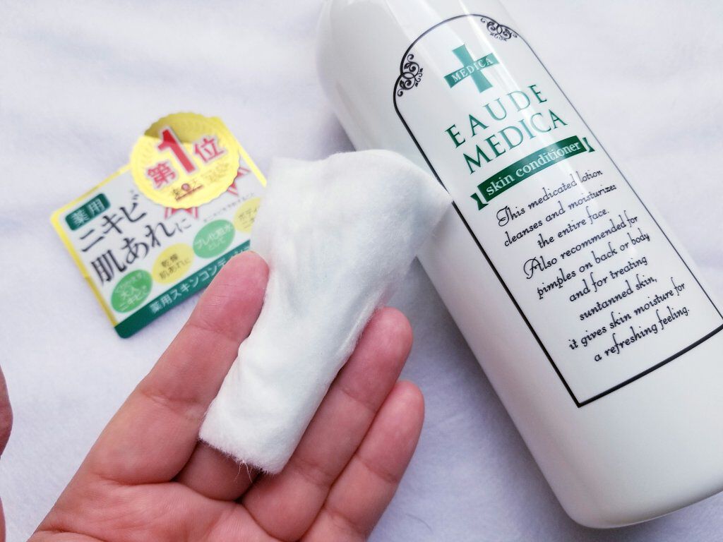 薬用スキンコンディショナー/オードメディカ/ボディローションを使ったクチコミ(4枚目)