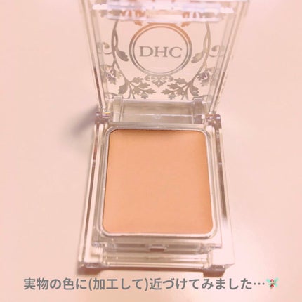 シングルカラー アイシャドウ/DHC/アイシャドウパレットを使ったクチコミ(3枚目)