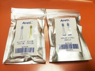 電動歯ブラシ プロフェッショナル ビューティーケア/Areti./電動歯ブラシを使ったクチコミ（2枚目）