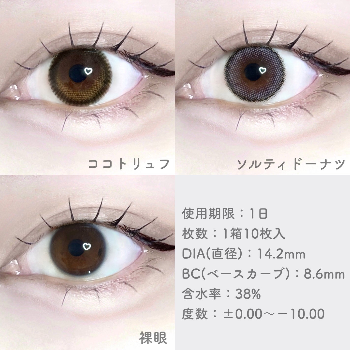 mimuco 1day/mimuco/ワンデー(1DAY)カラコンを使ったクチコミ(4枚目)