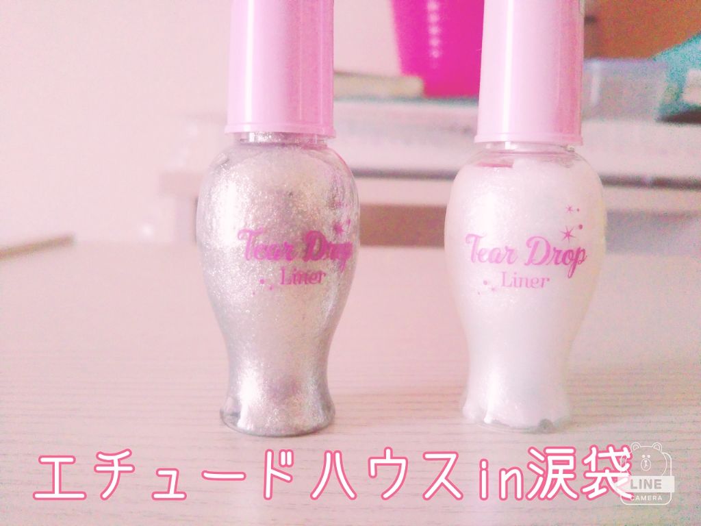 ティアー アイライナー/ETUDE/リキッドアイライナーを使ったクチコミ(1枚目)