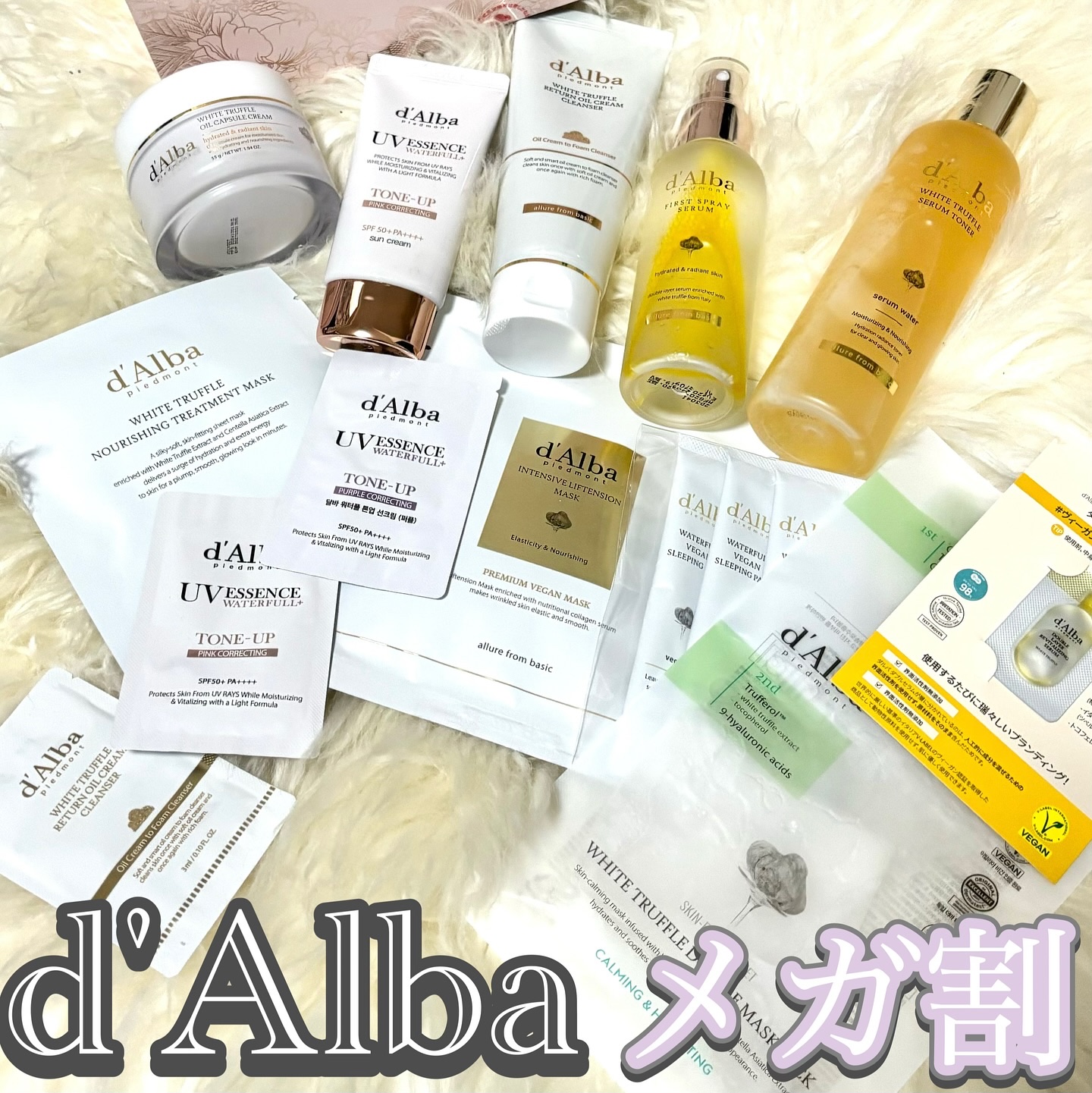 ダルバ ホワイトトリュフファーストスプレーセラム/ダルバ/ミスト状化粧水を使ったクチコミ（1枚目）