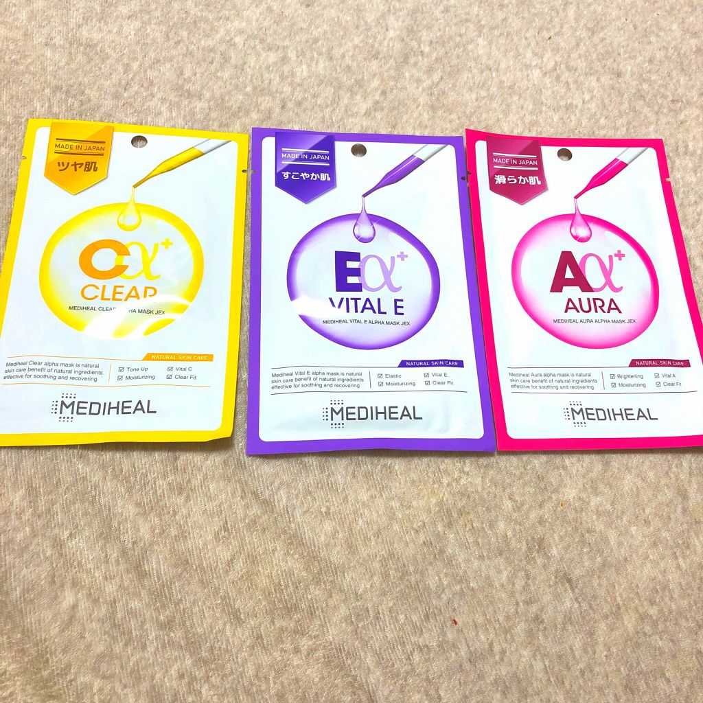 アルファマスクJEX オーラ/MEDIHEAL/シートマスク・パックを使ったクチコミ(1枚目)