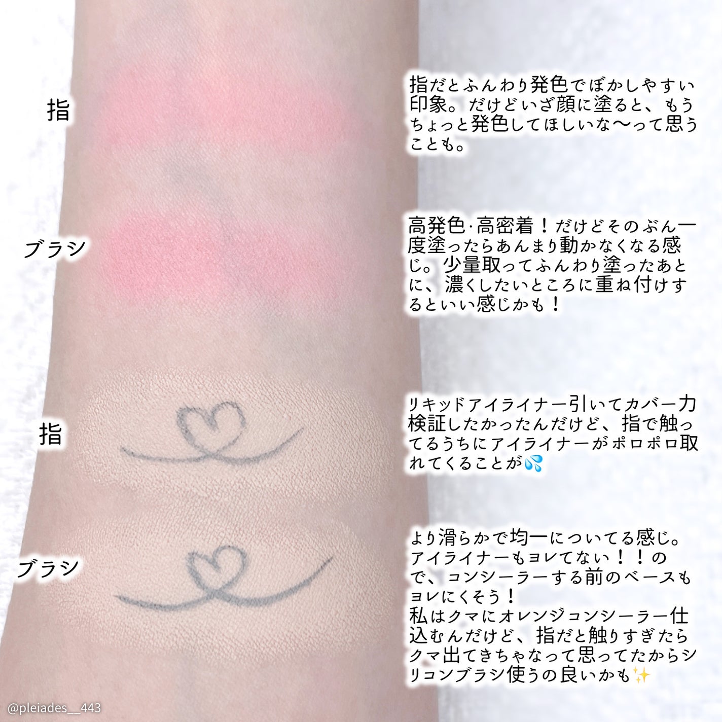 ディオールスキン フォーエヴァー スキン コレクト コンシーラー/Dior/リキッドコンシーラーを使ったクチコミ(5枚目)