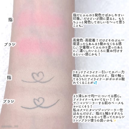 ディオールスキン フォーエヴァー スキン コレクト コンシーラー/Dior/リキッドコンシーラーを使ったクチコミ(5枚目)