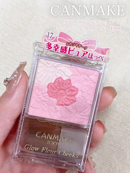 グロウフルールチークス/キャンメイク/パウダーチークを使ったクチコミ(2枚目)