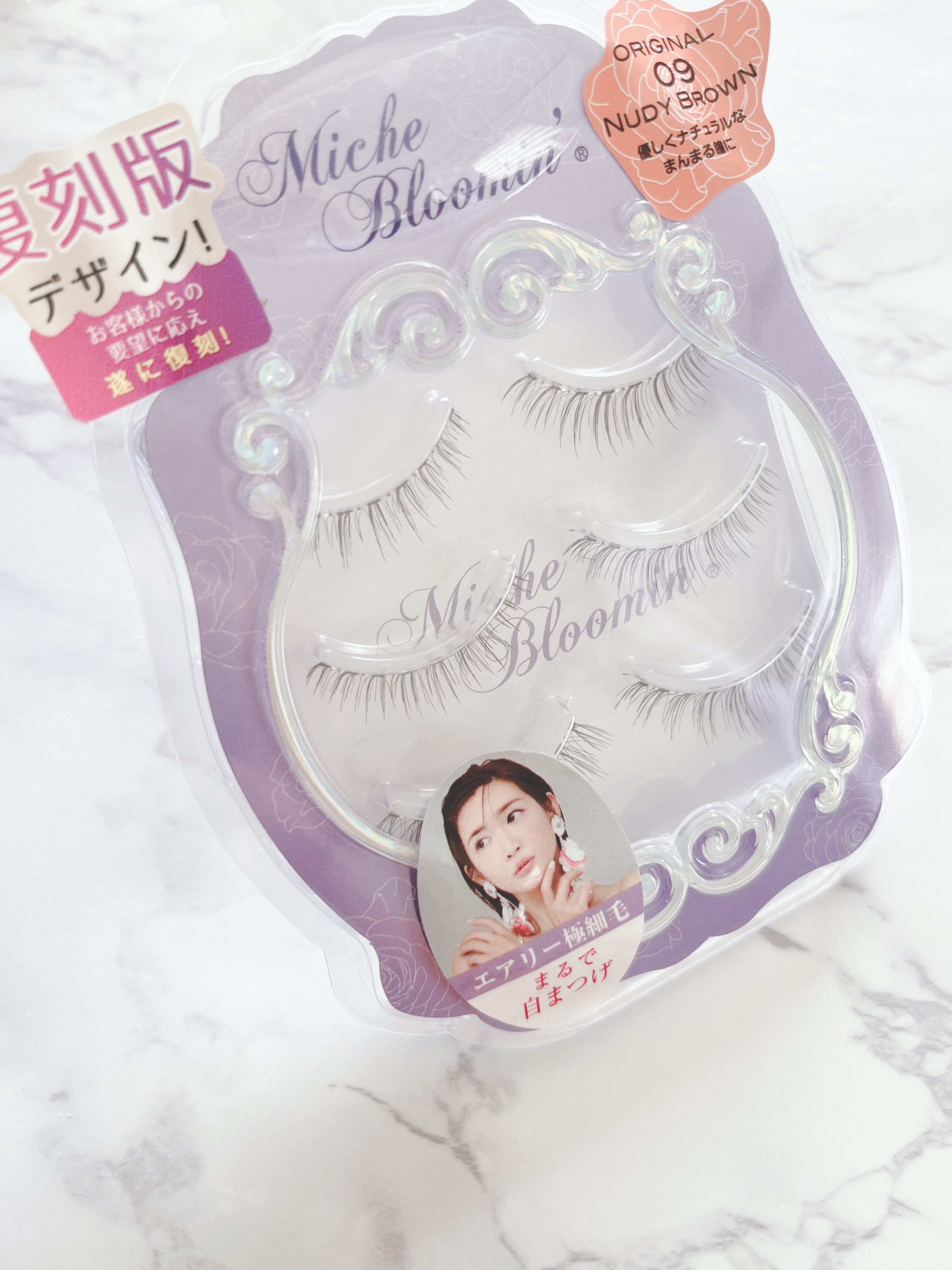 ミッシュブルーミン 3Dアイラッシュライン ORIGINAL09 ヌーディーブラウン(復刻版デザイン)/ミッシュブルーミン/つけまつげを使ったクチコミ（2枚目）