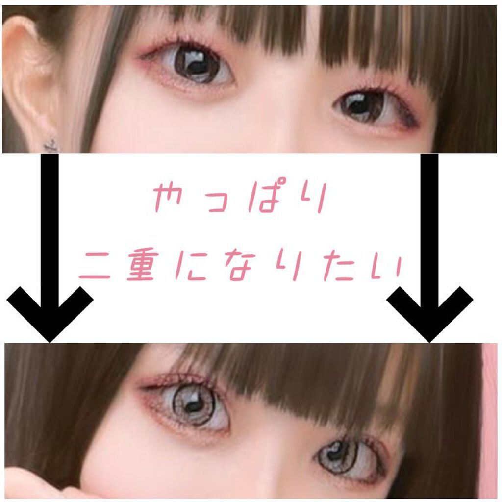 メッシュ アイテープ/shefun/二重まぶた用アイテムを使ったクチコミ(1枚目)