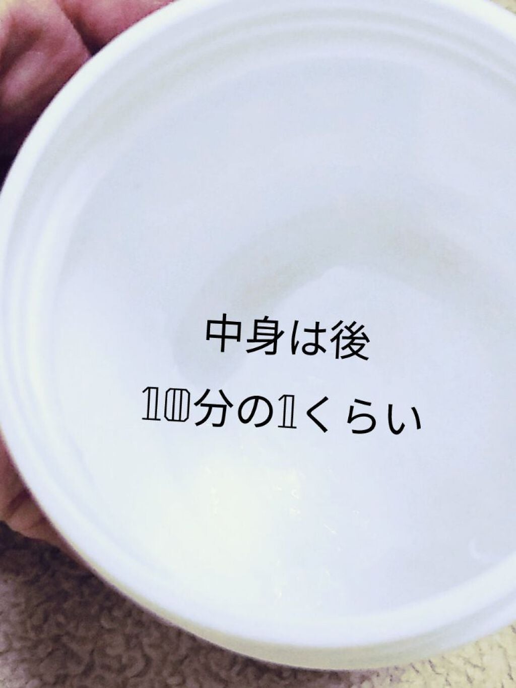 ワセリン/大洋製薬/ボディクリームを使ったクチコミ(2枚目)