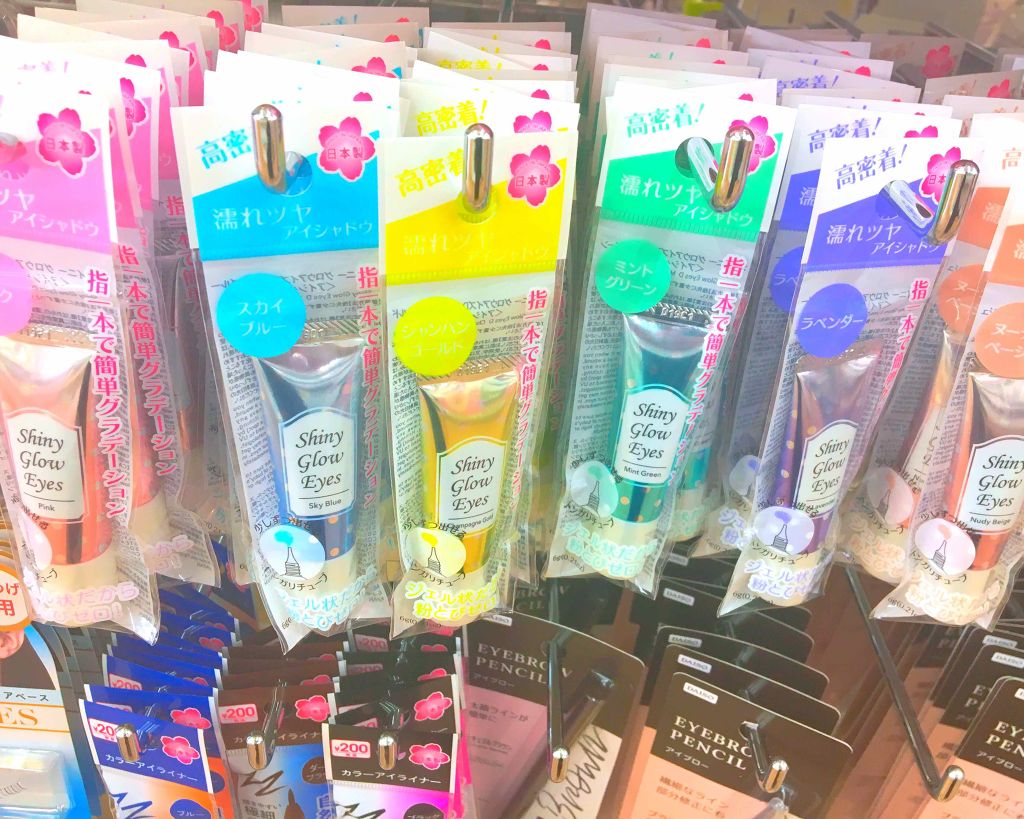 シャイニーグロウアイズD/DAISO/ジェル・クリームアイシャドウを使ったクチコミ(2枚目)