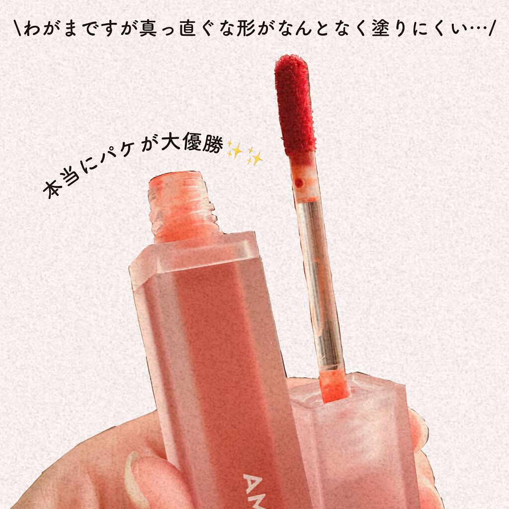 デュー ベルベット/AMUSE/口紅を使ったクチコミ（3枚目）