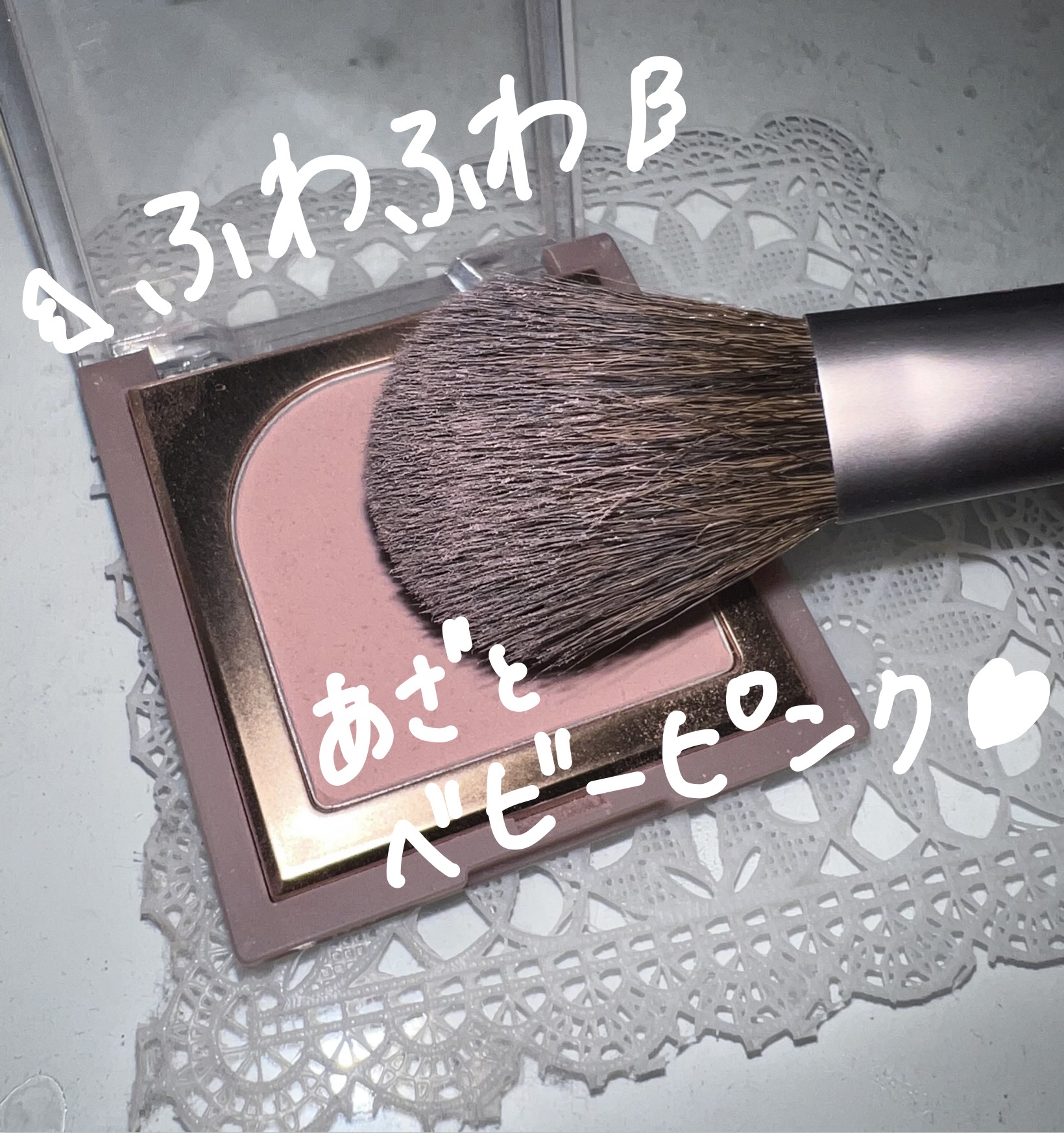 フラッターブラッシャー 04 モーヴノート/mude./パウダーチークを使ったクチコミ（3枚目）