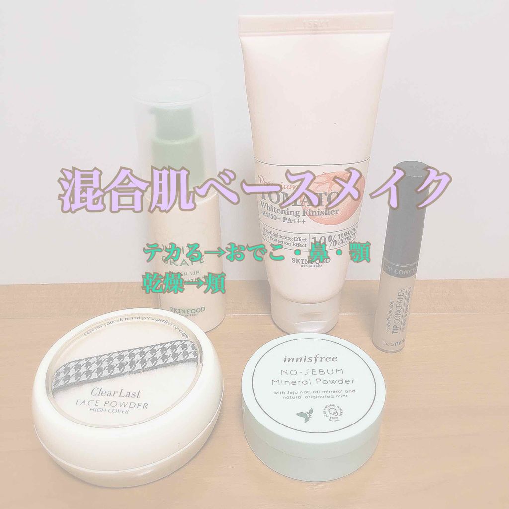 フェイスパウダー ハイカバー 白肌オークル/クリアラスト/プレストパウダーを使ったクチコミ(1枚目)