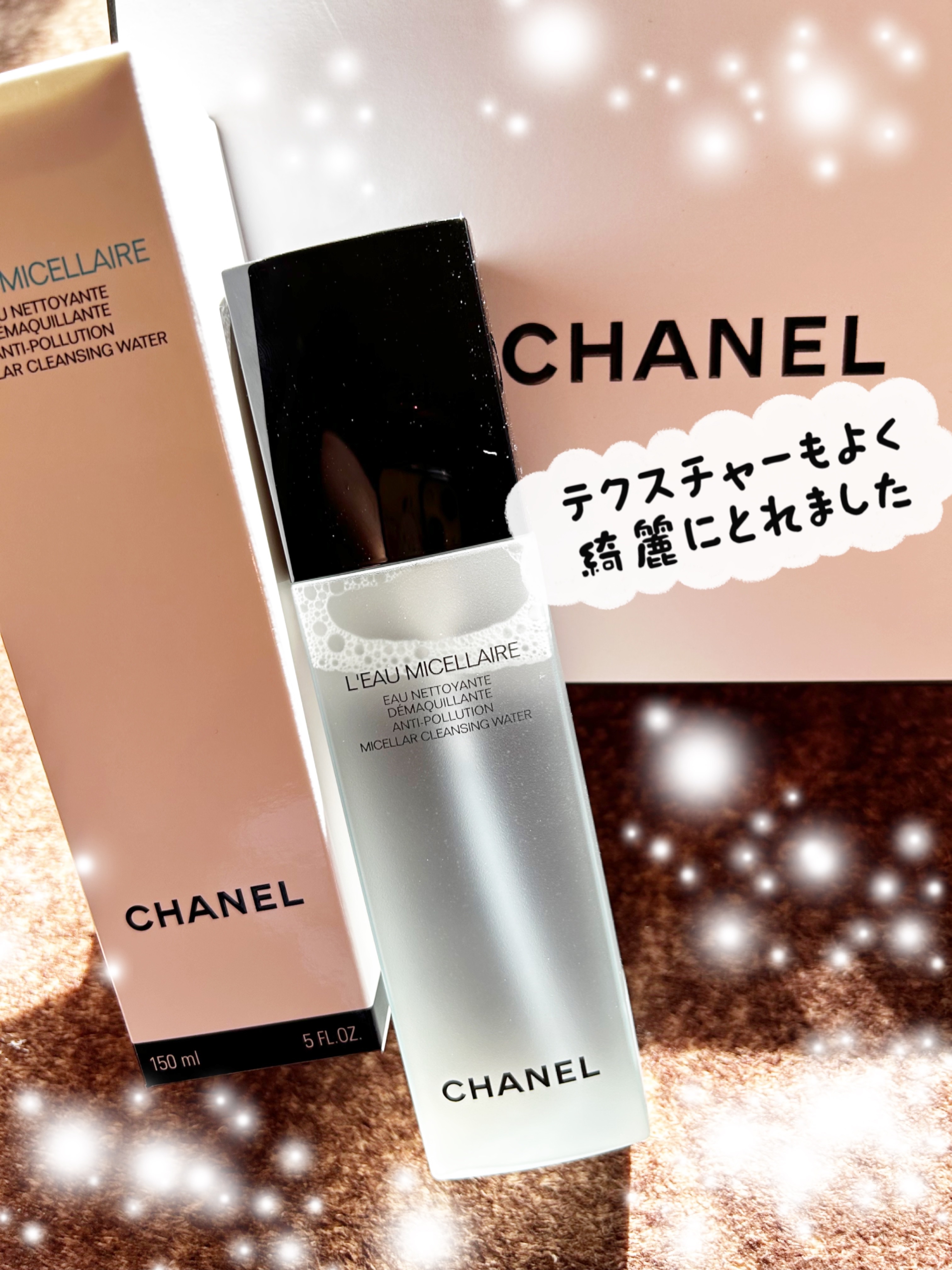 オー ミセラー/CHANEL/クレンジングウォーターを使ったクチコミ（3枚目）