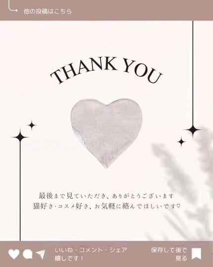 Wonder Ceramide Mochi Toner(トニーモリーワンダーCモチトナー)/TONYMOLY/化粧水を使ったクチコミ(5枚目)