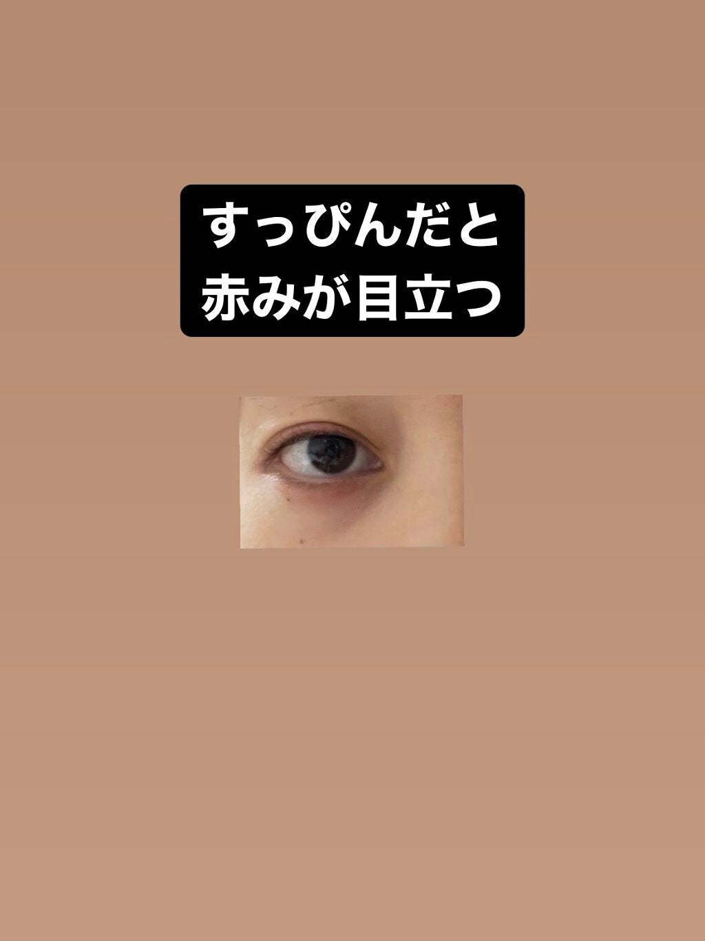 ゆちゃん☻︎ on LIPS 「ワイ(女23)のまつげ史上、いちばんの重課金したので備忘録レポ..」(5枚目)