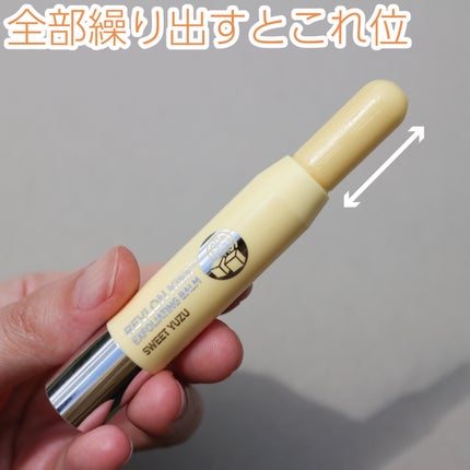 レブロン キス シュガー スクラブ/REVLON/リップスクラブを使ったクチコミ(5枚目)