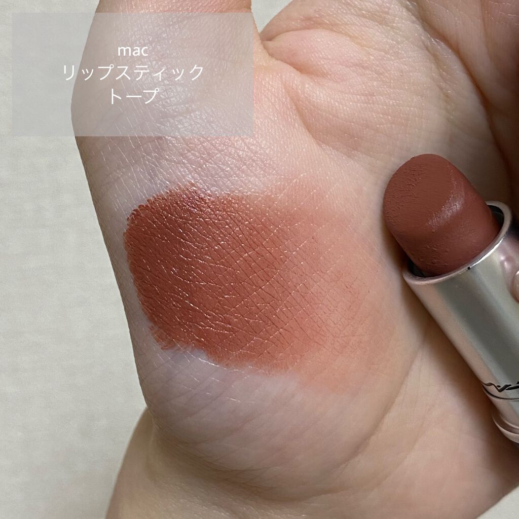 リップスティック/M・A・C/口紅を使ったクチコミ(2枚目)