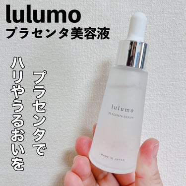 lulumo プラセンタ美容液のクチコミ「⁡
⁡
💁🏻‍♀️国産馬プラセンタ美容液
⁡
⁡
≣≣≣≣≣✿≣≣≣≣≣≣≣≣≣≣≣≣≣≣≣≣.....」（1枚目）