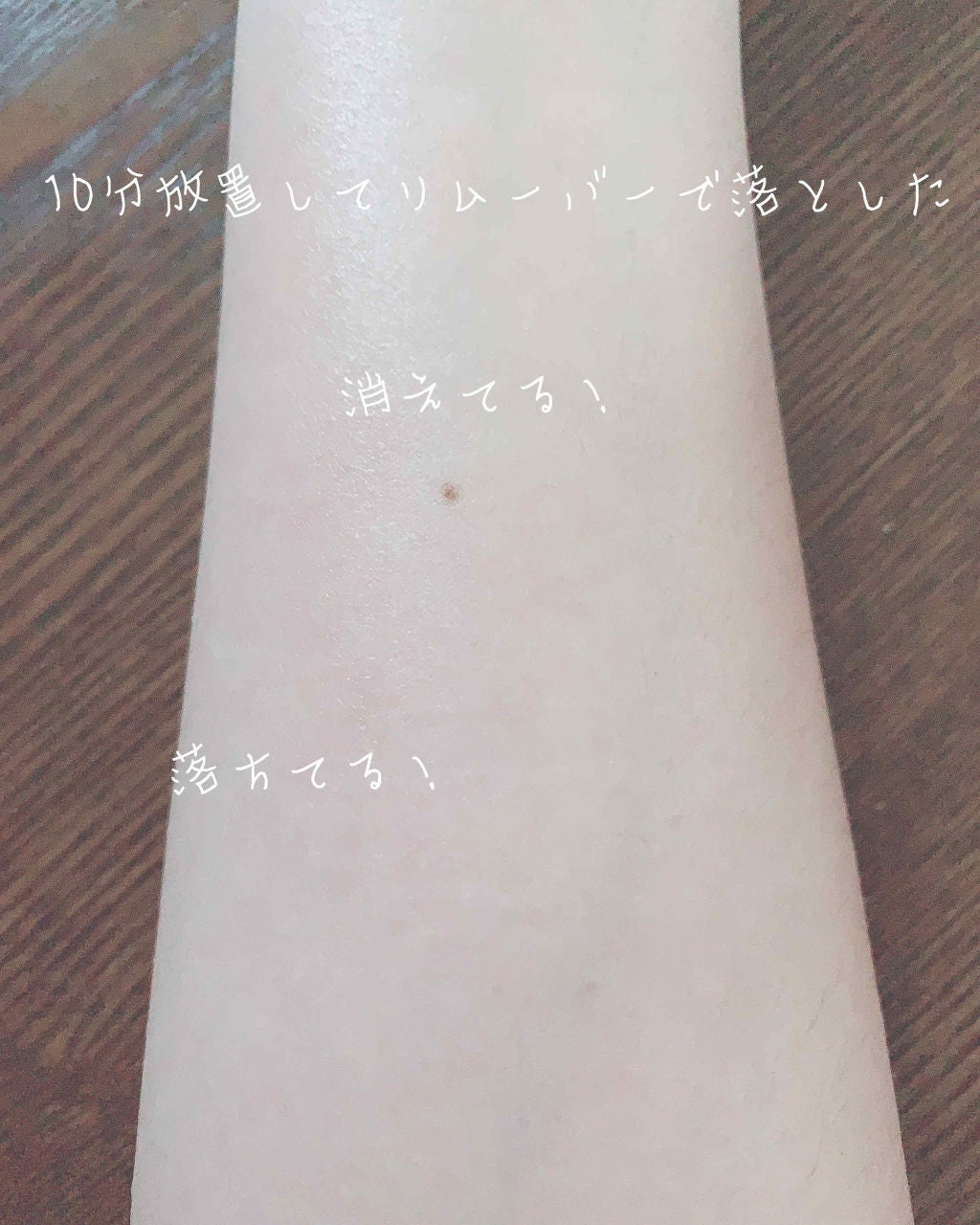 エクスプレス ケア トータル クリーン/MAYBELLINE NEW YORK/ポイントメイクリムーバーを使ったクチコミ(3枚目)