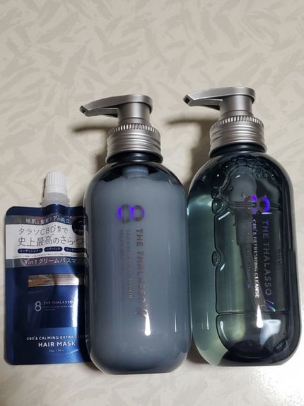 エイトザタラソ ユー CBD&リフレッシング クレンズ 美容液シャンプー/CBD&バランシング ダメージリペア 美容液ヘアトリートメント/エイトザタラソ/市販シャンプーを使ったクチコミ(1枚目)