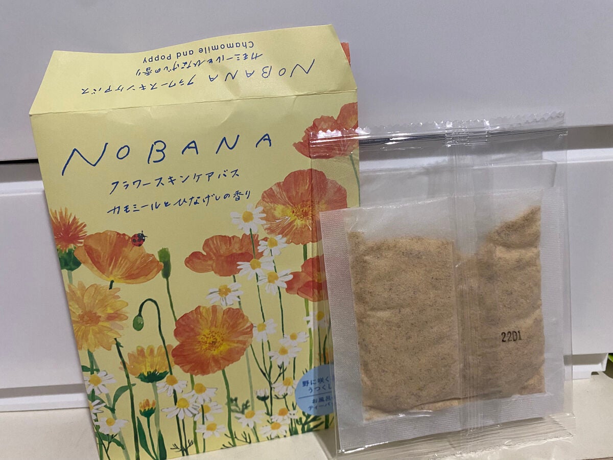 フラワースキンケアバス NOBANA