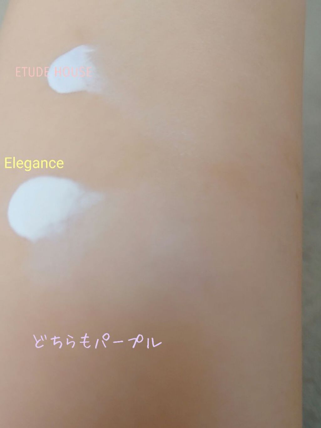 フィックス＆フィックス トーンアッププライマー/ETUDE/化粧下地を使ったクチコミ（2枚目）