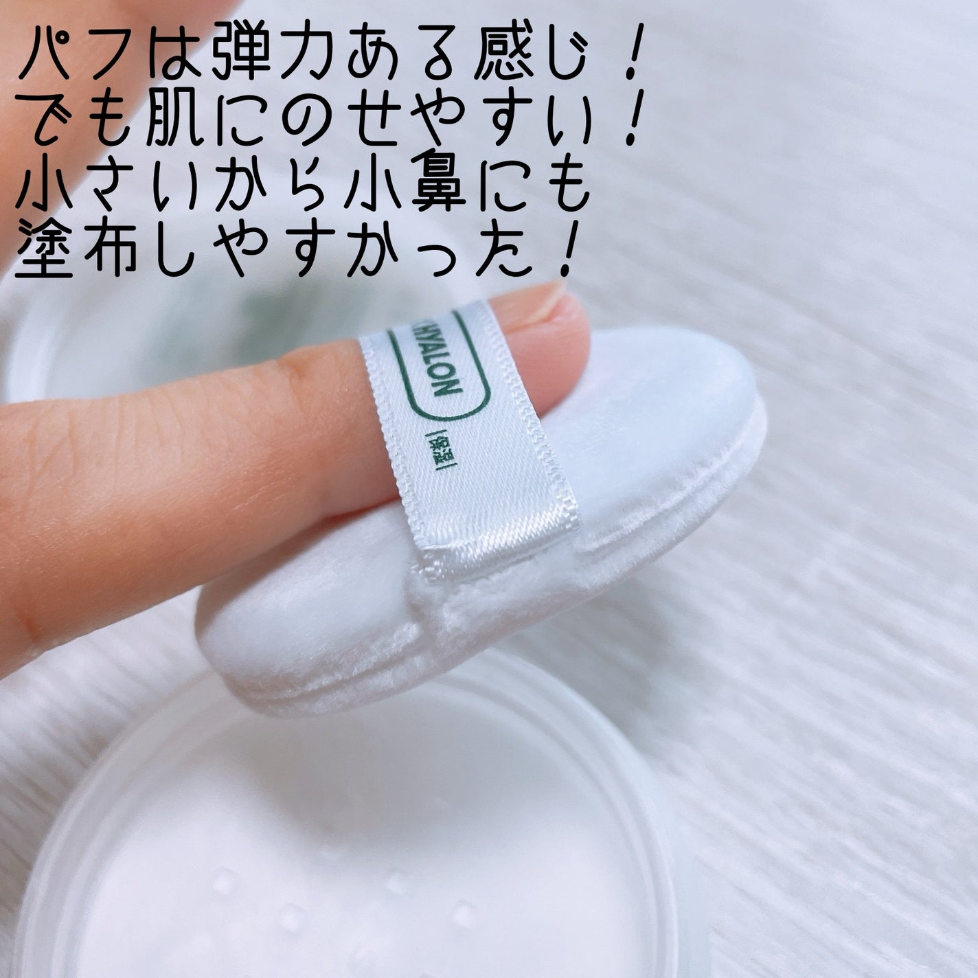 CICA ノーセバム マイルドパウダー/VT/ルースパウダーを使ったクチコミ(3枚目)