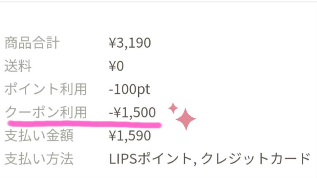 まつげ美容液EX/CEZANNE/まつげ美容液を使ったクチコミ（2枚目）