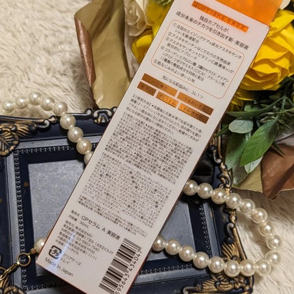 CPセラム A 美容液/カプセルセラム/美容液を使ったクチコミ(6枚目)