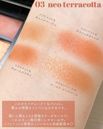 ð»ðððððð on LIPS ã8/5çºå£²ð§¡ã»ã«ãŽã©ãŒã¯ã®æ°ãã¬ããïŒâ¡â¡âïžððððððð/..ãïŒ7æç®ïŒ