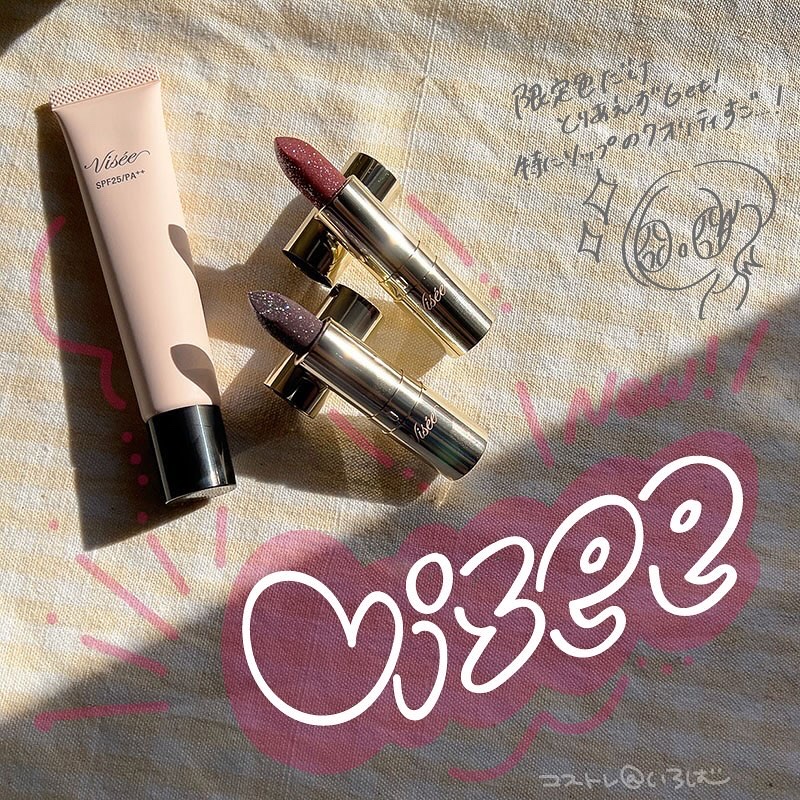 ジェミィ ティント セラム/Visée/リップティントを使ったクチコミ（1枚目）