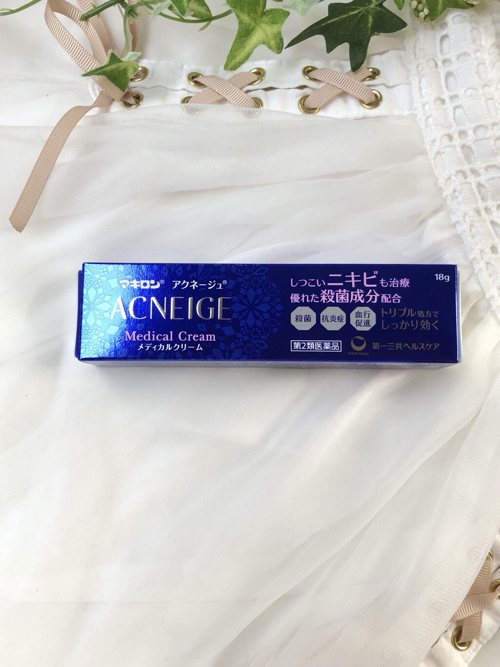  マキロン アクネージュ メディカルクリーム	(医薬品）	/マキロン/その他を使ったクチコミ（1枚目）